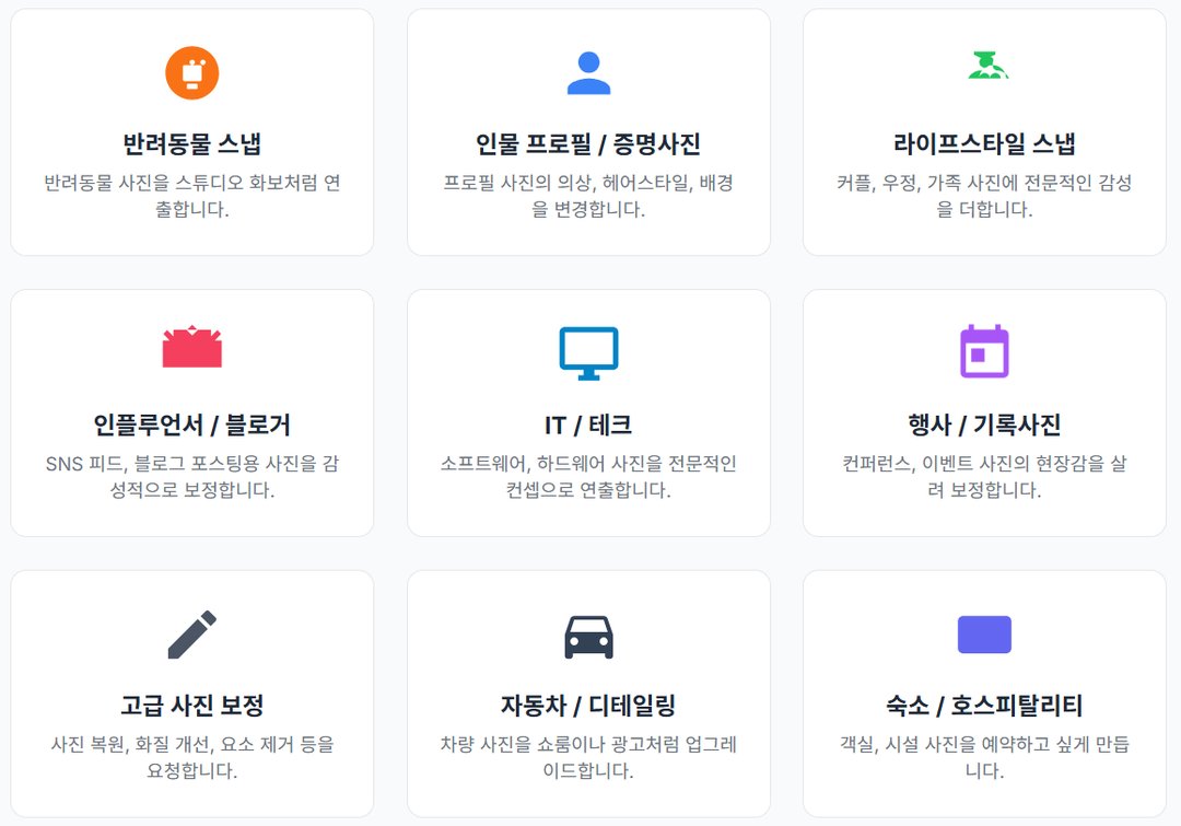 제품 사진, 이제 AI 비즈니스 포토 스튜디오에서 생성하세요 설명 이미지 2