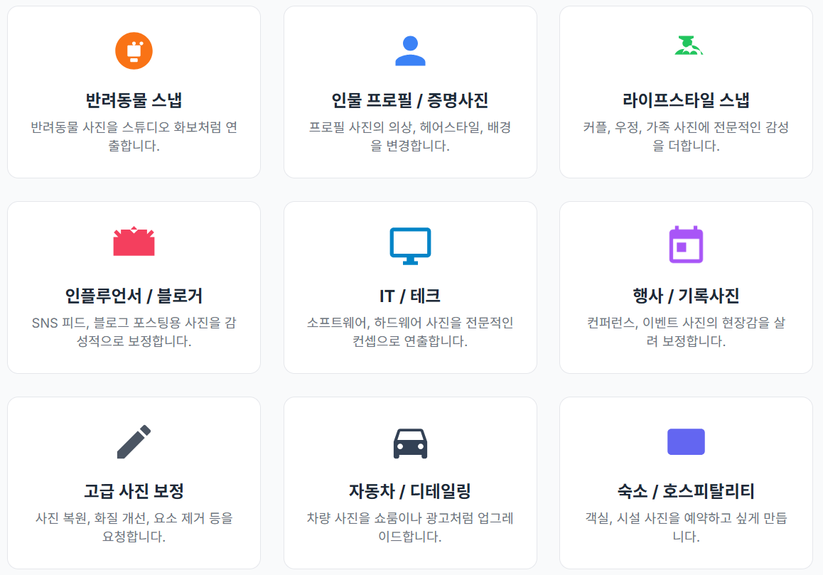 제품 사진, 이제 AI 비즈니스 포토 스튜디오에서 생성하세요 설명 이미지 2