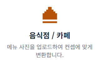 제품 사진, 이제 AI 비즈니스 포토 스튜디오에서 생성하세요 설명 이미지 5