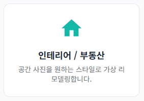 제품 사진, 이제 AI 비즈니스 포토 스튜디오에서 생성하세요 설명 이미지 9