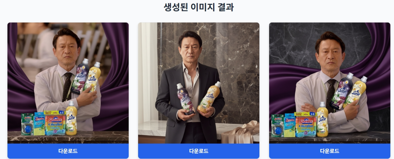 제품 사진, 이제 AI 비즈니스 포토 스튜디오에서 생성하세요 설명 이미지 17