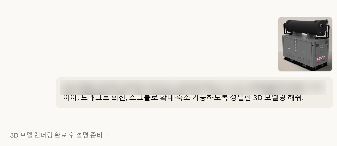 소문난 AI, Claude(클로드) — 핵심 기능 8가지 정리했습니다 설명 이미지 5