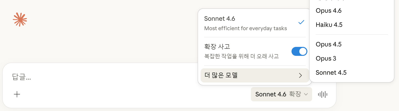 소문난 AI, Claude(클로드) — 핵심 기능 8가지 정리했습니다 설명 이미지 29
