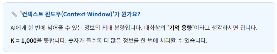 AI 사용으로 유출되는 데이터 걱정? 구글이 내놓은 해결책 'Gemma 4' 설명 이미지 9