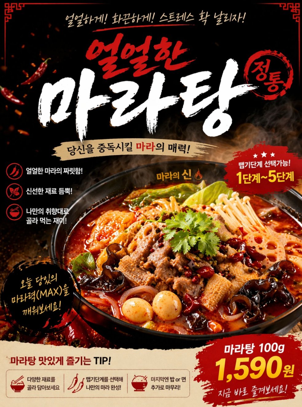 우리 GPT가 달라졌어요! 폭발적 성능의 신규 이미지 생성모델 확인하세요 설명 이미지 20