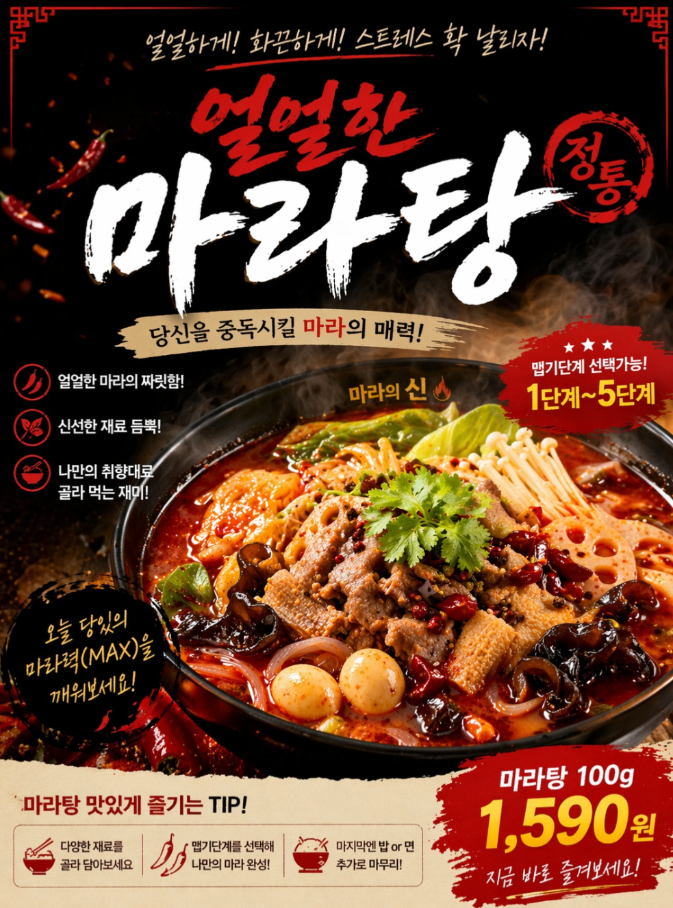 우리 GPT가 달라졌어요! 폭발적 성능의 신규 이미지 생성모델 확인하세요 설명 이미지 20