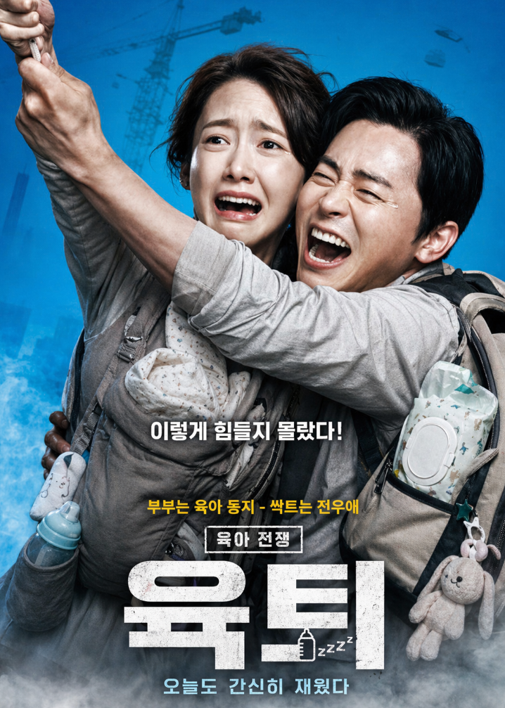 우리 GPT가 달라졌어요! 폭발적 성능의 신규 이미지 생성모델 확인하세요 설명 이미지 28
