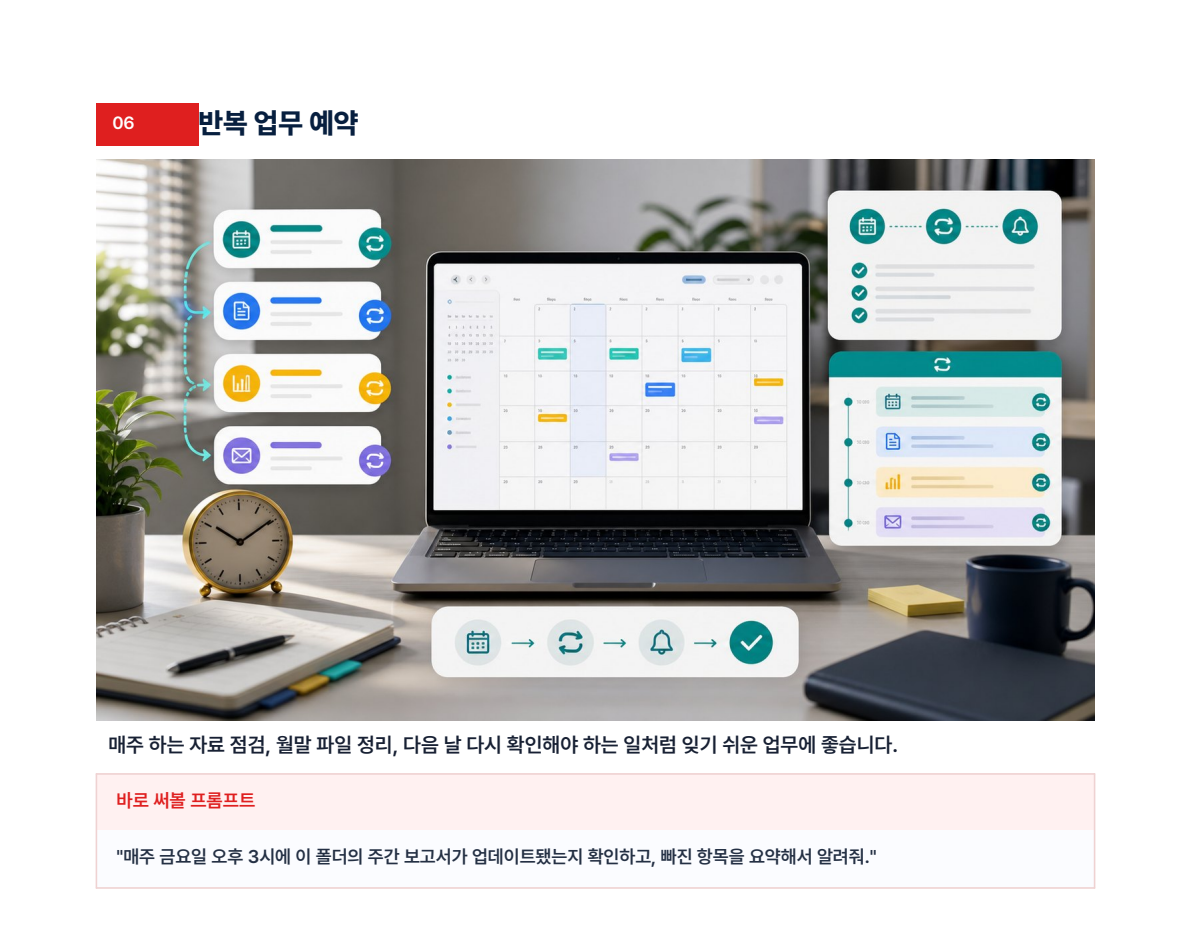 ChatGPT만 쓰면 손해입니다. 오늘은 Codex 사용법을 알려드립니다. 설명 이미지 11