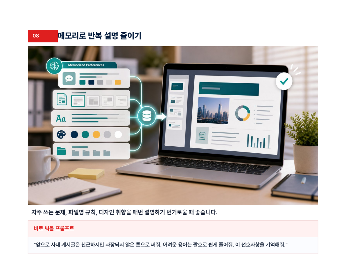 ChatGPT만 쓰면 손해입니다. 오늘은 Codex 사용법을 알려드립니다. 설명 이미지 13