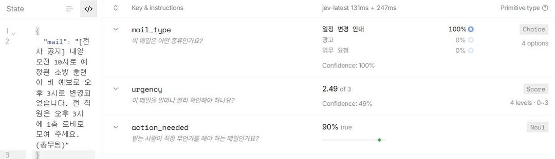 '판단'만 하는 AI 제브(Jev), 왜 이렇게 난리일까요? 설명 이미지 6